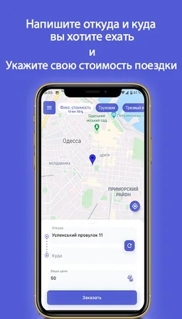 Tweembl screenshot 2