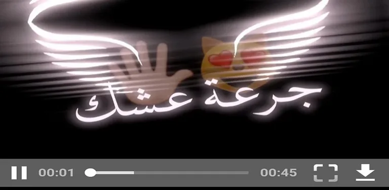 ستوريات انستقرام عمار حسني فيديوشاشة سوداء بدون نت screenshot 6