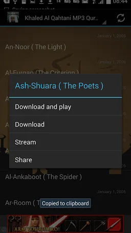 Audio Quran Khaled Al Qahtani screenshot 3