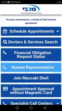 DialMyApp screenshot 5