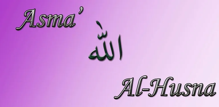 Asma' Al-Husna (Allah Names) cover image