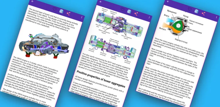 Internal combustion engine cover image