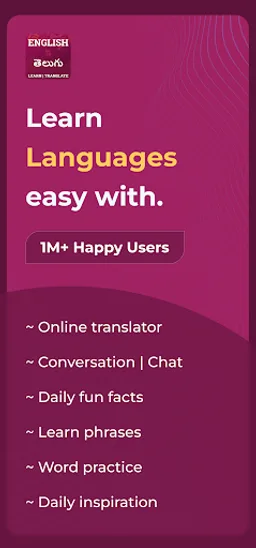 English to Telugu Dictionary screenshot 5
