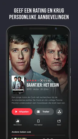 Videoland screenshot 13