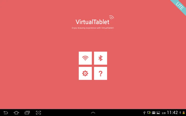 VirtualTablet Lite (S-Pen) screenshot 1