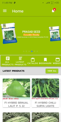 Prasad Seed screenshot 1