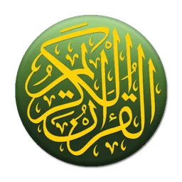 Al'Quran Bahasa Indonesia Advanced icon