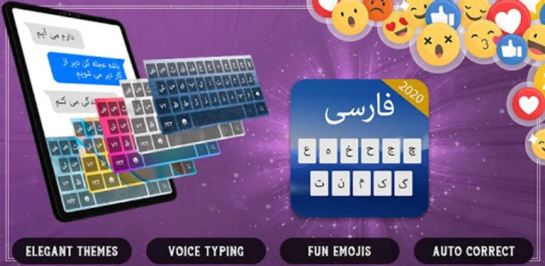 Farsi Keyboard: Persian Language Keyboard Typing cover image