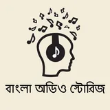 Antenna - Bangla Audio Stories icon