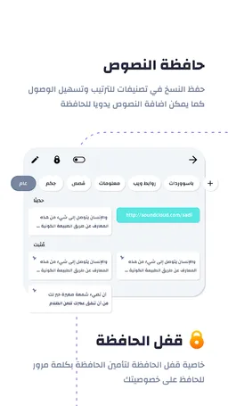 الكيبورد العربي - زخرفة وثيمات screenshot 3