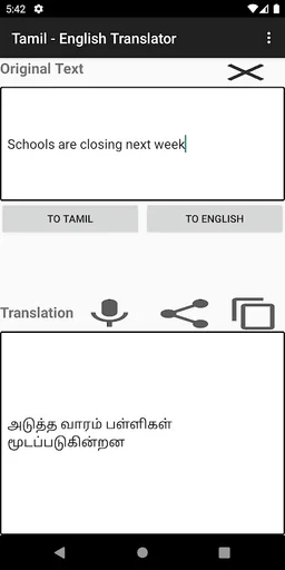 English - Tamil  Translator screenshot 3