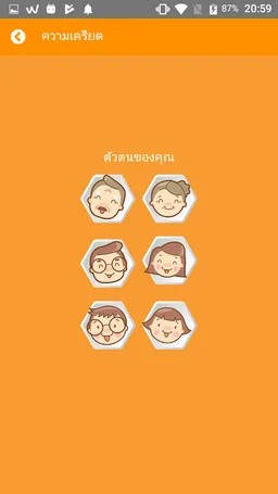 Mental Health Check Up screenshot 3