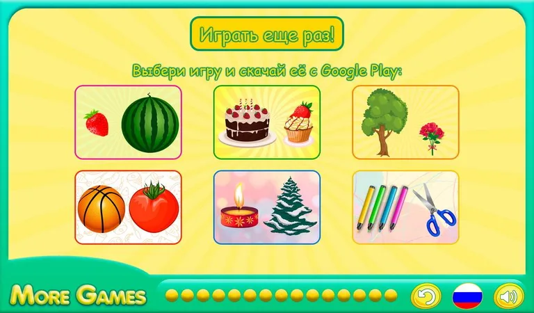 The training games: soft, firm screenshot 1