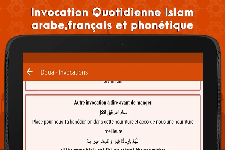 Coran en français et arabe screenshot 3