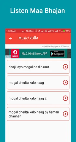 Maa Mogal screenshot 8
