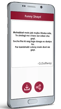 Funny Shayari screenshot 7
