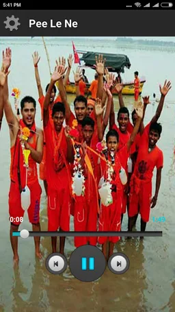 Shiv Kawad Ringtones screenshot 2