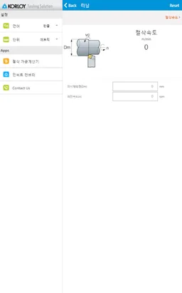 KTS - korloy Total Service screenshot 12