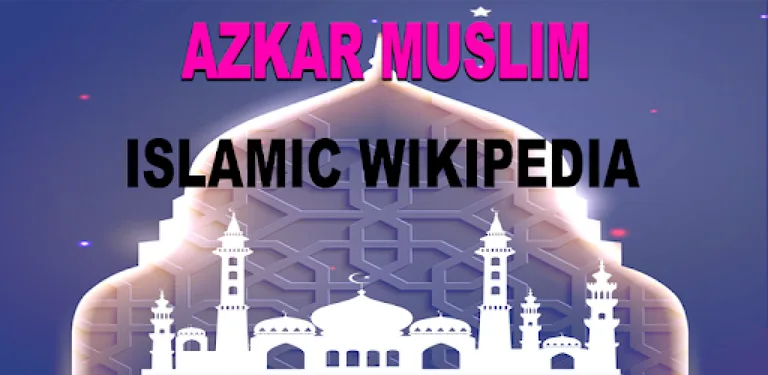 Azkar Muslim - Holy Quran cover image