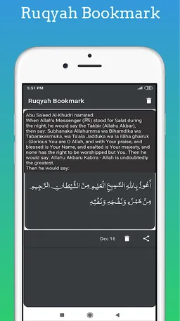 Ruqyah for Evil Eye screenshot 1