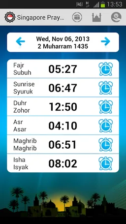 Singapore Prayer screenshot 3