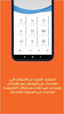 Sadeem Admin screenshot 3