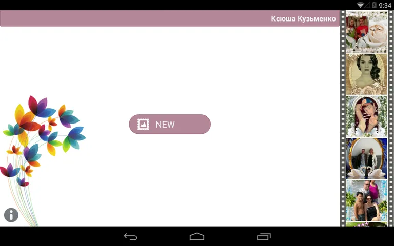 Flowers PhotoFrames screenshot 1