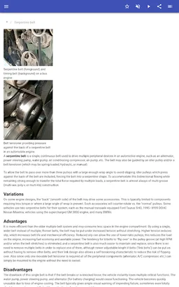 Engine technology screenshot 3