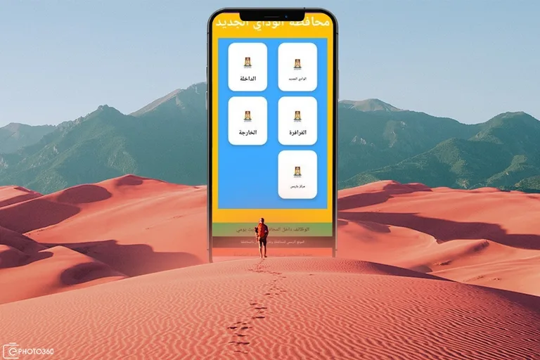 maz3d new valley news screenshot 7