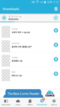 AirComix screenshot 6