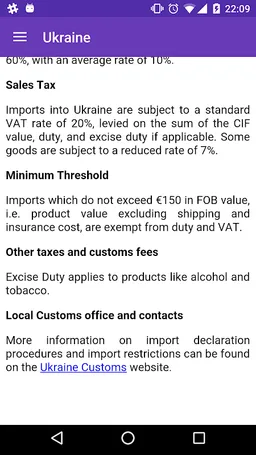 Customs duties screenshot 4
