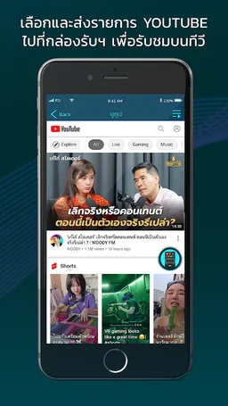 S3 Hybrid screenshot 3