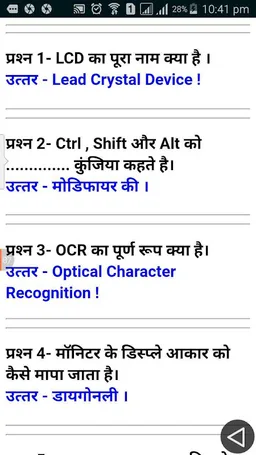 CPCT (COMPUTER PROFICIENCY CER screenshot 2