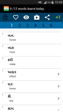 Beginner Gujarati screenshot 5