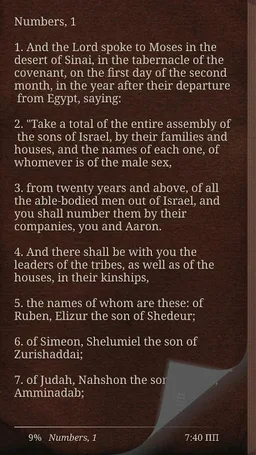 Catholic Bible Free screenshot 6