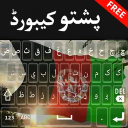 Afghan flags Pashto Keyboard icon