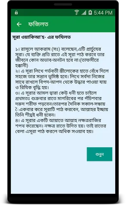 Hajj Guide screenshot 10