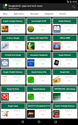 Bangladeshi apps and games screenshot 2