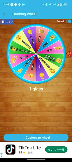 Party Wheel - Drinking Wheel screenshot 4