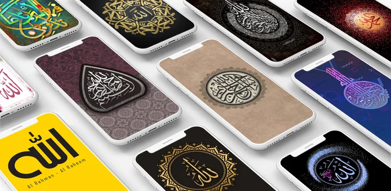 Allah Wallpaper ☪ cover image