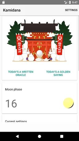 Kamidana - My Shrine screenshot 1