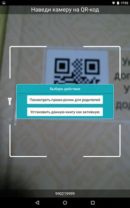 Pilgrim Education screenshot 8