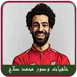 Mohamed Salah Pictures and wal icon