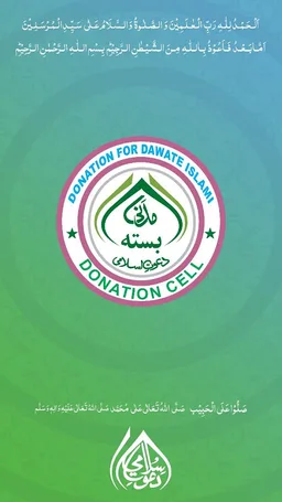 Madani Basta screenshot 1