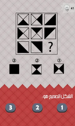 لغز الاشكال screenshot 4