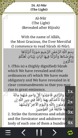 Quran - English Arabic + Audio screenshot 3