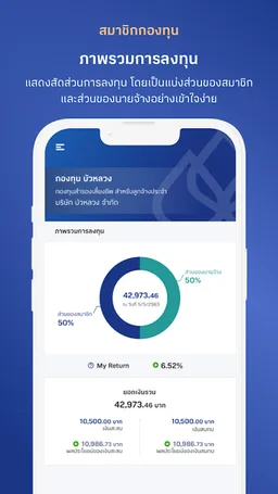 BBLAM Mobile App screenshot 5