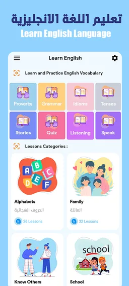 Learn English for beginners screenshot 6