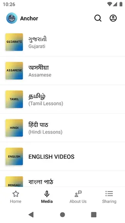 Anchor Network screenshot 3