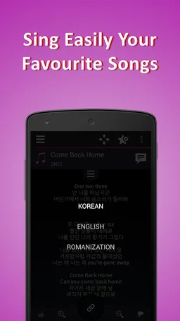 K-pop Karaoke (KPOP) LITE screenshot 7
